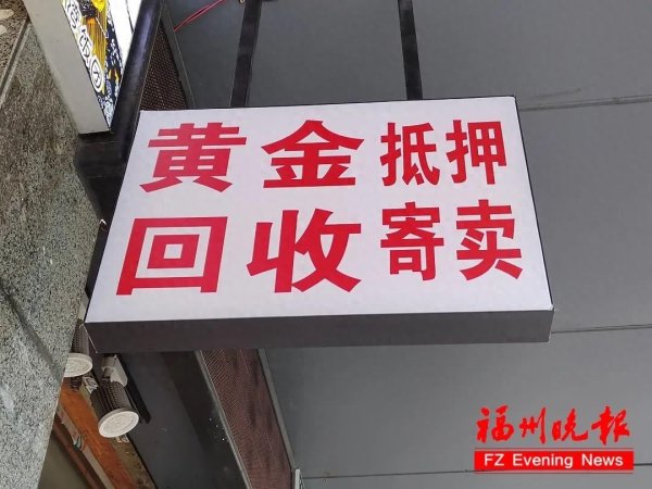 牛掌柜 太突然！暴涨近3000%！福州许女士崩溃：兑不了！