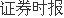 佰亿配资 金交所迎新一轮集中关停！多地公布“伪金交所”名单